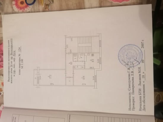 Квартира 55 кв.м